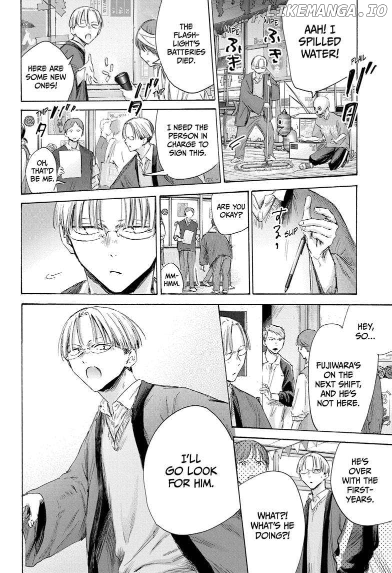 Blue Box, Chapter 165 image 08